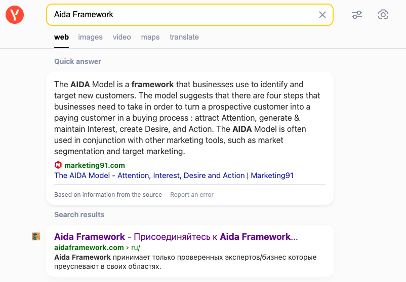 Aida Framework Yandex find AidaFramework.com in the correct way